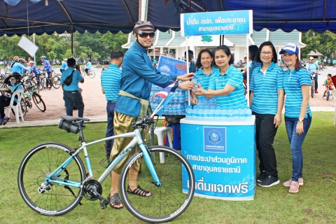 ไฟล์แนบ กปภ.สาขาอุบลราชธานี ร่วมสนับสนุนน้ำดื่มสำหรับผู้เข้าร่วมกิจกรรม ปั่นเพื่อแม่ ดูแลสุขภาพ