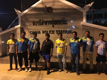 ไฟล์แนบ รวมทีมลดน้ำสูญเสีย