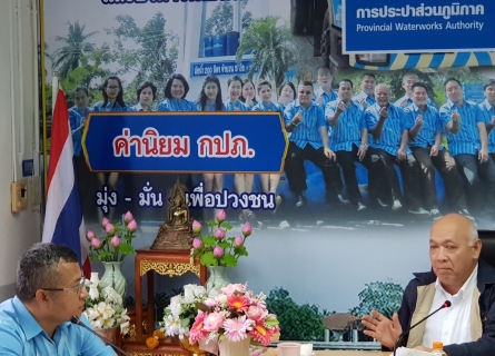 ไฟล์แนบ กปภ.สาขาสมุทรสงคราม ได้รับรองมาตรฐานศูนย์ราชการสะดวก (GECC) ประจำปี พ.ศ. 2561