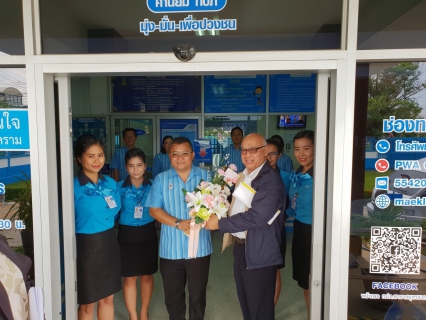 ไฟล์แนบ กปภ.สาขาสมุทรสงคราม ได้รับรองมาตรฐานศูนย์ราชการสะดวก (GECC) ประจำปี พ.ศ. 2561