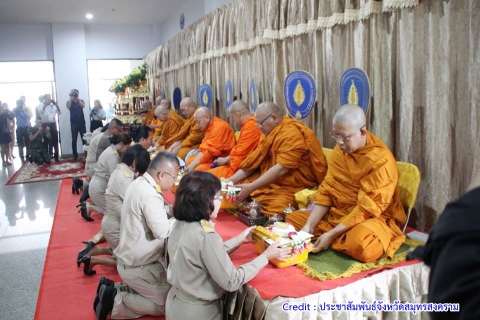 ไฟล์แนบ กปภ.สาขาสมุทรสงคราม ร่วมพิธีทำบุญศาลากลางจังหวัดสมุทรสงคราม