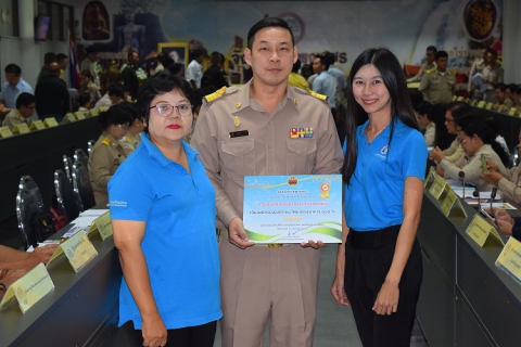 ไฟล์แนบ กปภ.สาขากำแพงเพชร เข้าประกาศเกียรติคุณองค์กรปลอดภาชนะโฟมบรรจุอาหาร 100% 