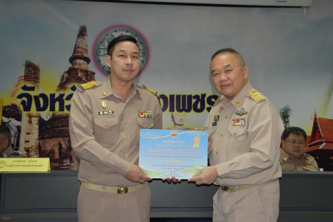 ไฟล์แนบ กปภ.สาขากำแพงเพชร เข้าประกาศเกียรติคุณองค์กรปลอดภาชนะโฟมบรรจุอาหาร 100% 