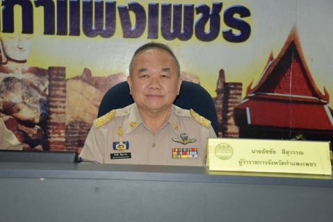 ไฟล์แนบ กปภ.สาขากำแพงเพชร เข้าประกาศเกียรติคุณองค์กรปลอดภาชนะโฟมบรรจุอาหาร 100% 