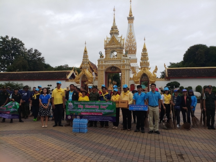 ไฟล์แนบ การประปาส่วนภูมิภาคสาขาธาตุพนม สนับสนุนน้ำดื่มตราสัญลักษณ์ กปภ.