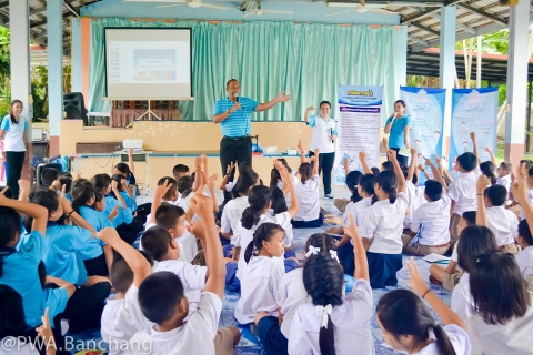 ไฟล์แนบ ประปาบ้านฉาง ชวนน้องประหยัดน้ำ