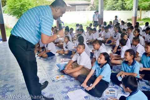 ไฟล์แนบ ประปาบ้านฉาง ชวนน้องประหยัดน้ำ
