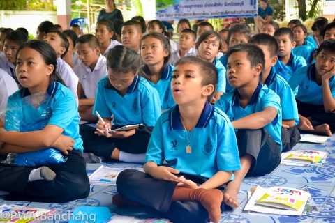 ไฟล์แนบ ประปาบ้านฉาง ชวนน้องประหยัดน้ำ