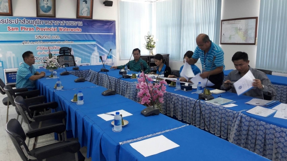ไฟล์แนบ ตรวจประเมินผลการดำเนินงานโครงการจัดการน้ำสะอาด (WSP) ปี 2561 