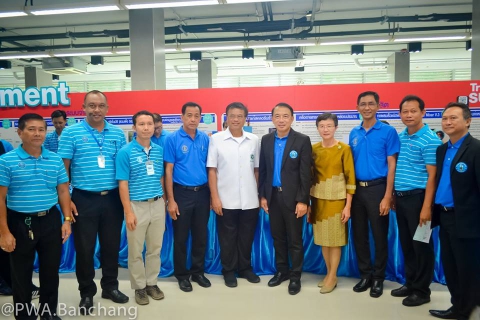 ไฟล์แนบ สาขาบ้านฉาง ร่วมจัดนิทรรศการ "วันประปาวิชาการ"