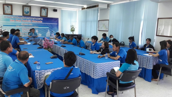 ไฟล์แนบ กปภ.สาขาสามพราน จัดกิจกรรม Morning Talk ประจำเดือน กันยายน 2561 