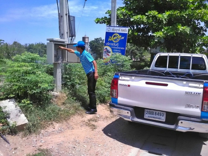 ไฟล์แนบ กปภ.สาขาพนมทวน ลงพื้นที่ตรวจคุณภาพน้ำประปา เพื่อผู้ใช้น้ำมั่นใจในคุณภาพและบริการที่เป็นเลิศ