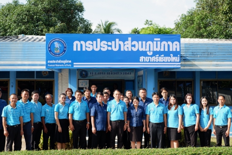 ไฟล์แนบ ผู้ว่าการ กปภ. ลงพื้นที่ตรวจเยี่ยมและติดตามสถานการณ์น้ำท่วมในพื้นที่ กปภ.ข.7