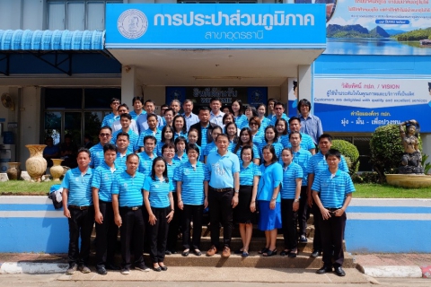 ไฟล์แนบ ผู้ว่าการ กปภ. ลงพื้นที่ตรวจเยี่ยมและติดตามสถานการณ์น้ำท่วมในพื้นที่ กปภ.ข.7