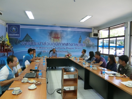 ไฟล์แนบ การประปาส่วนภูมิภาคสาขาพะเยา ให้การต้อนรับคณะอาจารย์ พร้อมด้วยนิสิตปริญญาโท จากคณะวิศวกรรมสิ่งแวดล้อม มหาวิทยาลัยพะเยา เพื่อเยี่ยมชมกระบวนการผลิตน้ำประปา
