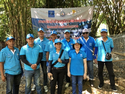 ไฟล์แนบ กปภ.สาขาพนมทวน จัดกิจกรรม CSR โครงการสร้างฝายชะลอน้ำกึ่งถาวร