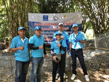 ไฟล์แนบ กปภ.สาขาพนมทวน จัดกิจกรรม CSR โครงการสร้างฝายชะลอน้ำกึ่งถาวร