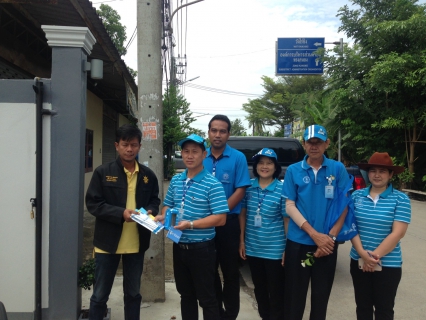 ไฟล์แนบ กปภ.สาขาสามพราน ลงพื้นที่หาลูกค้าตามโครงการวางท่อขยายเขตที่ดำเนินการแล้วเสร็จ 