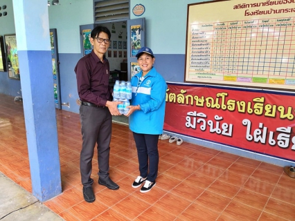 ไฟล์แนบ กปภ.สาขาพนมทวน จัดกิจกรรมเติมใจให้กันครั้งที่ ๘