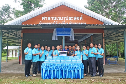 ไฟล์แนบ กปภ.สาขาอุบลราชธานี  มอบหลังคารอบศาลาเอนกประสงค์ ในโครงการ กปภ.รักษ์ชุมชน ประจำปี 2561