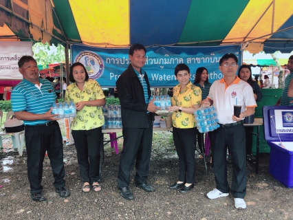 ไฟล์แนบ การประปาส่วนภูมิภาคสาขากบินทร์บุรี  ร่วมโครงการ  หน่วยบำบัดทุกข์ บำรุงสุข สร้างรอยยิ้มให้ประชาชน