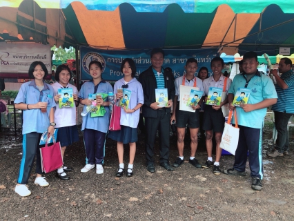 ไฟล์แนบ การประปาส่วนภูมิภาคสาขากบินทร์บุรี  ร่วมโครงการ  หน่วยบำบัดทุกข์ บำรุงสุข สร้างรอยยิ้มให้ประชาชน