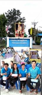 ไฟล์แนบ กปภ.สาขาย่านตาขาว ร่วมบริจาคโลหิต กับเหล่ากาชาดจังหวัดตรัง