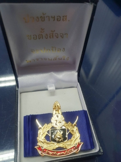 ไฟล์แนบ กปภ.สาขาสมุทรสงคราม ได้รับการพิจารณาเข้ารับมอบเครื่องหมาย รักษาดินแดนยิ่งชีพ
