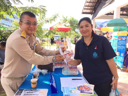ไฟล์แนบ กปภ.สาขาสมุทรสงคราม ร่วมกิจกรรมโครงการ หน่วยบำบัดทุกข์ บำรุงสุข สร้างรอยยิ้มให้ประชาชน ประจำเดือน กันยายน 2561