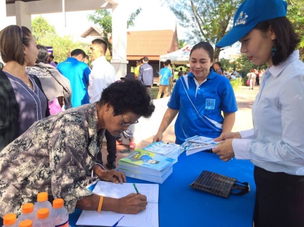 ไฟล์แนบ กปภ.สาขาสมุทรสงคราม ร่วมกิจกรรมโครงการ หน่วยบำบัดทุกข์ บำรุงสุข สร้างรอยยิ้มให้ประชาชน ประจำเดือน กันยายน 2561