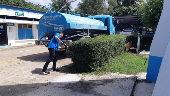 ไฟล์แนบ กปภ.สาขาสมุทรสงคราม ร่วมกิจกรรม Big Cleaning Day 
