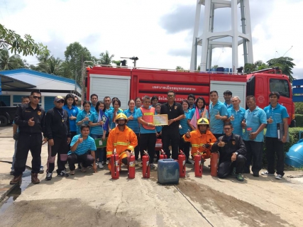 ไฟล์แนบ กปภ.สาขาสมุทรสงคราม จัดฝึกอบรมหลักสูตร การฝึกดับเพลิงเบื้องต้นและซ้อมอพยพหนีไฟในสถานประกอบการฯ