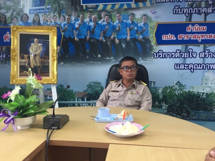 ไฟล์แนบ กปภ.สาขาสมุทรสงคราม รับการตรวจประเมินผลการดำเนินงาน โครงการจัดการน้ำสะอาด (Water Safety Plan : WSP) ปี 2561 ...