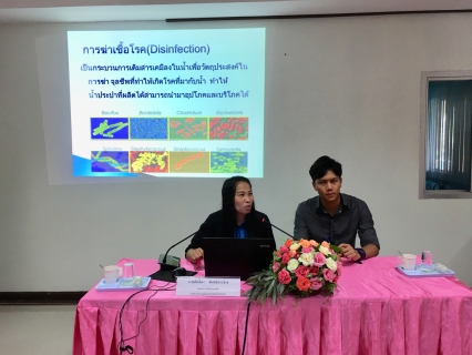 ไฟล์แนบ กปภ.สาขาปากน้ำประแสร์ ให้ความรู้เรื่องระบบประปา แก่ อบต.