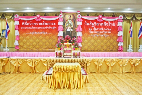 ไฟล์แนบ กปภ.สาขาอุบลราชธานี ร่วมงานวันรัฐวิสาหกิจไทย ประจำปี ๒๕๖๑