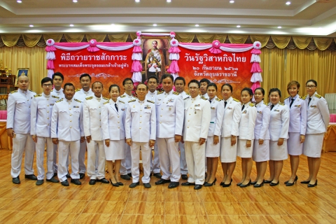 ไฟล์แนบ กปภ.สาขาอุบลราชธานี ร่วมงานวันรัฐวิสาหกิจไทย ประจำปี ๒๕๖๑