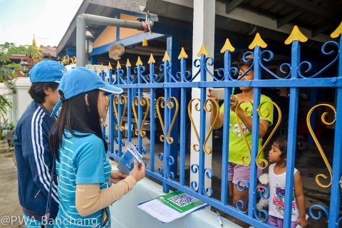 ไฟล์แนบ ประปาบ้านฉาง เก็บข้อมูลผู้ใช้น้ำประปา ชวนลูกค้าใช้ไลน์ @