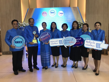 ไฟล์แนบ กปภ.สาขาสะเดาเข้าร่วมพิธีรับมอบโล่และตรารับรองมาตราฐาน( GECC)