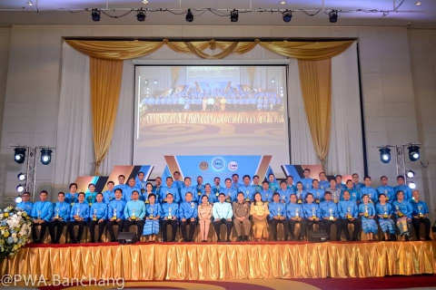 ไฟล์แนบ ประปาบ้านฉาง รับมอบโล่ GECC ศูนย์ราชการสะดวก