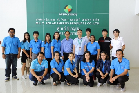 ไฟล์แนบ กปภ.สาขาพนมสารคาม ได้เข้าศึกษาดูงาน บริษัท เอ็ม.แอล.ที.โซลาร์ เอเนอร์จี้ โปรดักส์ จำกัด