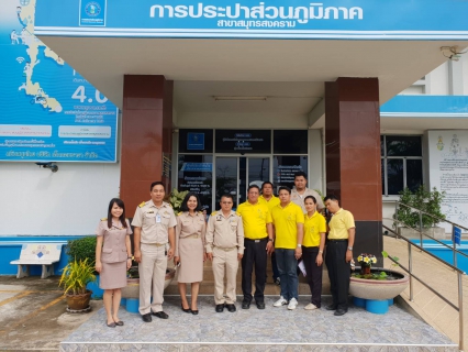 ไฟล์แนบ กปภ.สาขาสมุทรสงคราม เข้าร่วมโครงการฝึกการป้องกันและบรรเทาสาธารณภัยจังหวัดสมุทรสงคราม ประจำปี พ.ศ. 2561