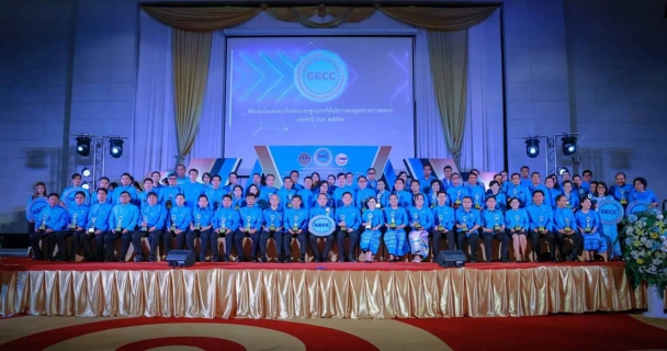 ไฟล์แนบ กปภ.สาขาสมุทรสงคราม  เข้าร่วมพิธีรับโล่ศูนย์ราชการสะดวก GECC  ประจำปี 2561