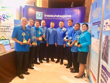 ไฟล์แนบ กปภ.สาขาสมุทรสงคราม  เข้าร่วมพิธีรับโล่ศูนย์ราชการสะดวก GECC  ประจำปี 2561