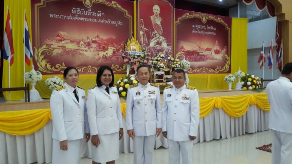 ไฟล์แนบ  กปภ.สาขาสมุทรสงคราม ร่วมพิธีวางพวงมาลาเนื่องในวันคล้ายวันสวรรคตพระบาทสมเด็จพระจอมเกล้าเจ้าอยู่หัว รัชกาลที่ 4 ประจำปีพุทธศักราช 2561