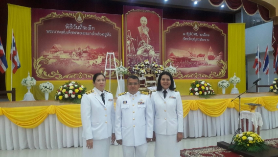 ไฟล์แนบ  กปภ.สาขาสมุทรสงคราม ร่วมพิธีวางพวงมาลาเนื่องในวันคล้ายวันสวรรคตพระบาทสมเด็จพระจอมเกล้าเจ้าอยู่หัว รัชกาลที่ 4 ประจำปีพุทธศักราช 2561
