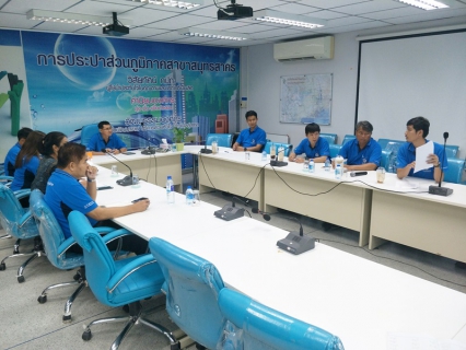 ไฟล์แนบ กปภ.สาขาสมุทรสาคร จัดการประชุมทบทวนฝ่ายบริหาร (เพิ่มเติม) ระบบการจัดการสิ่งแวดล้อม ISO 14001:2015
