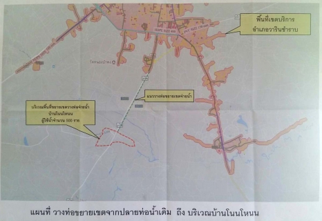 ไฟล์แนบ เริ่มแล้ว!!! แผนการตลาดปี 2562...กปภ.สาขาอุบลราชธานี ร่วมกับ กปภ.เขต 8 เข้าร่วมประชาคมการถ่ายโอนกิจการประปา อบต. และประปาหมู่บ้าน สู่การประปาส่วนภูมิภาค