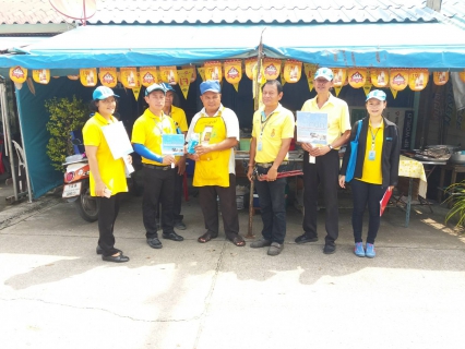 ไฟล์แนบ กปภ.สาขาสามพราน ร้อยดวงใจถวายพ่อหลวง 