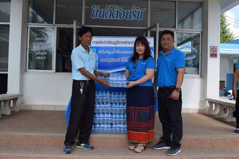 ไฟล์แนบ กปภ.สาขากำแพงเพชร สนับสนุนน้ำดื่มบรรจุขวดตราสัญลักษณ์ กปภ. เพื่อใช้ในพิธีบำเพ็ญพระราชกุศลและกิจกรรมน้อมรำลึกเนื่องในวันคล้ายวันสวรรคต พระบาทสมเด็จพระปรมินทรมหาภูมิพลอดุลยเดช บรมนาถบพิตร 13 ตุลาคม 2561 และกิจกรรมจิตอาสา  เราทำความ ดี ด้วยหัวใจ 