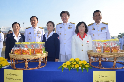 ไฟล์แนบ กปภ.สาขากำแพงเพชร  ร่วมทำบุญวันคล้ายวันสวรรคตในหลวง ร.9